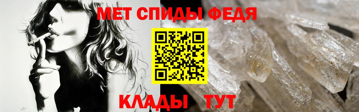 АМФ Premium Киреевск