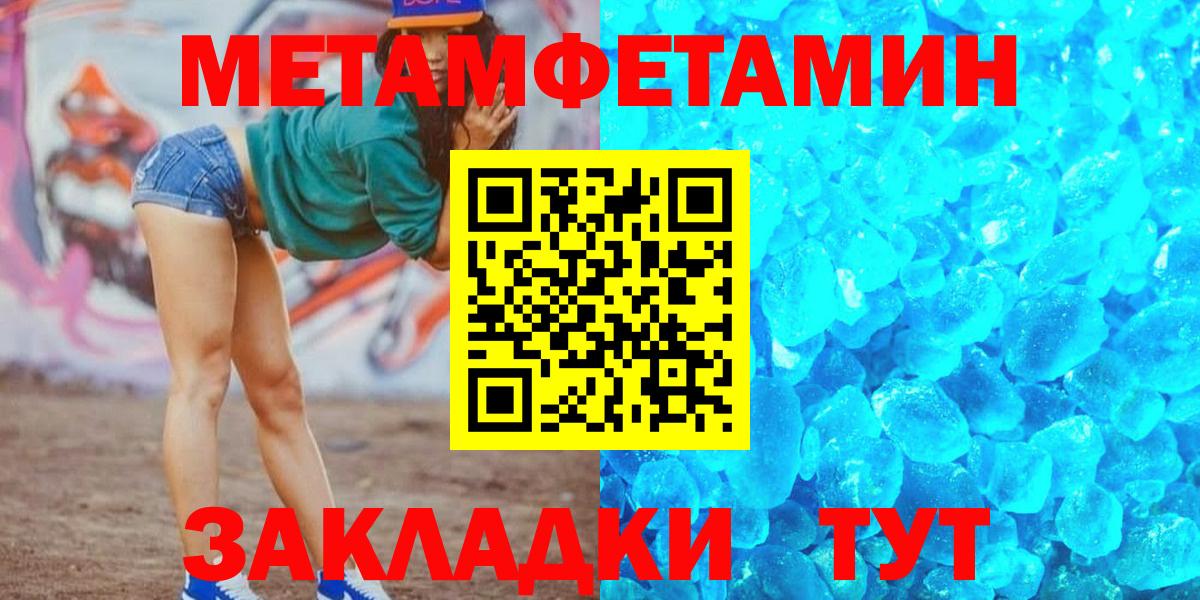 Amphetamine 97%  Вход с VPN  Амфетамин  Amphetamine  Киреевск 