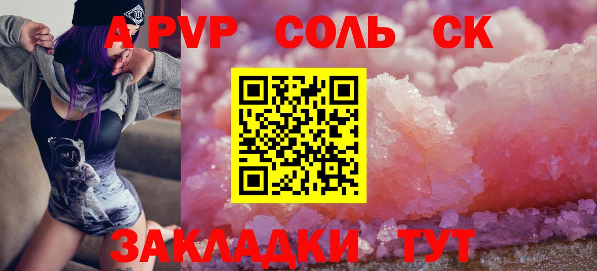 A PVP СК КРИС  Alfa_PVP VHQ  Киреевск  Вход с VPN 