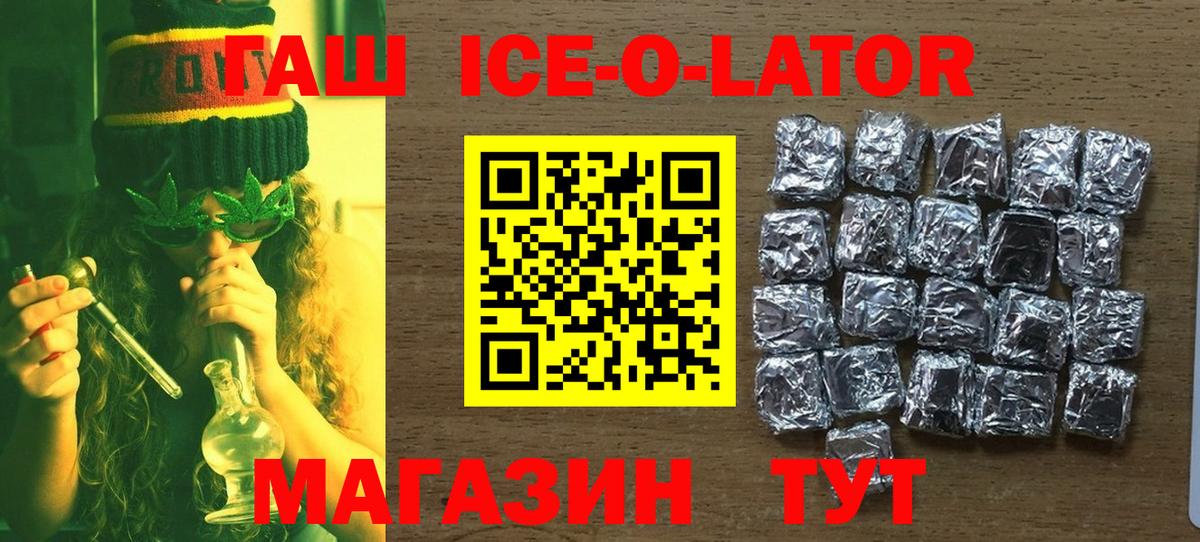 ГАШ Cannabis Киреевск