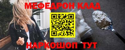 трава Старая Купавна