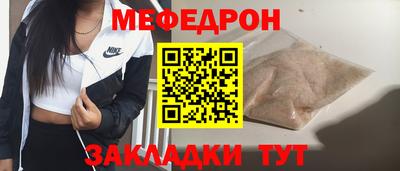 марки nbome Ставрополь