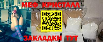 трава Старая Купавна