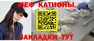 марки nbome Ставрополь