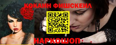 трава Старая Купавна
