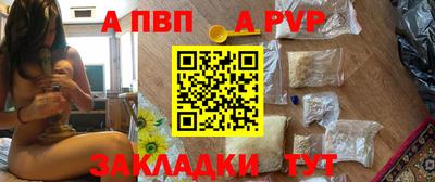 марки nbome Ставрополь