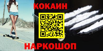 марки nbome Ставрополь