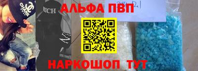 марки nbome Ставрополь