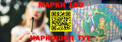 марки nbome Ставрополь