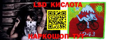 трава Старая Купавна