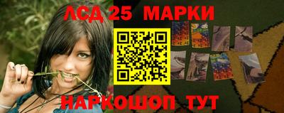 трава Старая Купавна