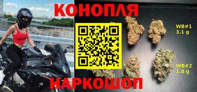 трава Старая Купавна