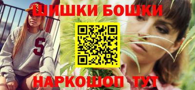 марки nbome Ставрополь
