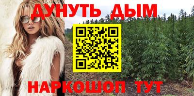 трава Старая Купавна