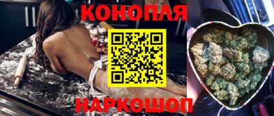 марки nbome Ставрополь
