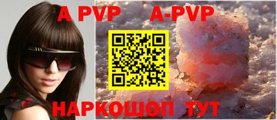 a pvp Среднеуральск