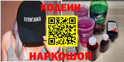 марки nbome Ставрополь
