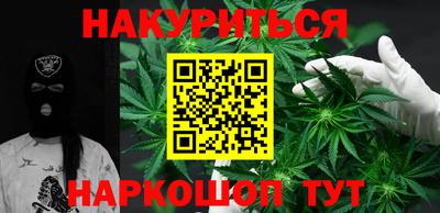 марки nbome Ставрополь