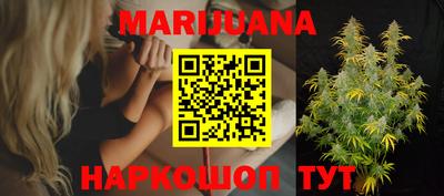 марки nbome Ставрополь