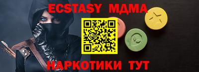 марки nbome Ставрополь
