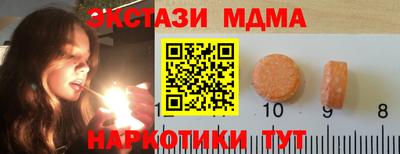 трава Старая Купавна
