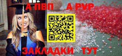 трава Старая Купавна