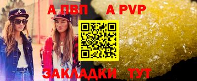 марки nbome Ставрополь
