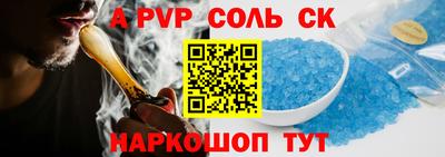 марки nbome Ставрополь