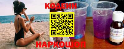 трава Старая Купавна