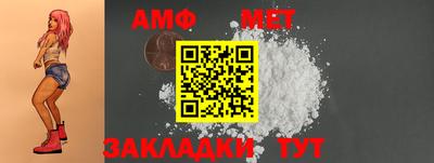 трава Старая Купавна