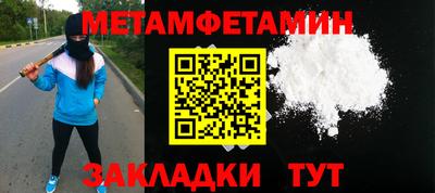 марки nbome Ставрополь