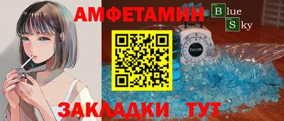 трава Старая Купавна