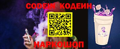 марки nbome Ставрополь