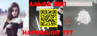 марки nbome Ставрополь