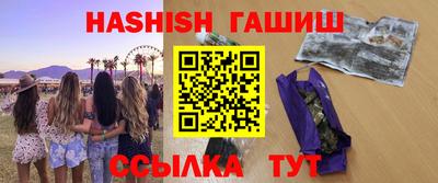 трава Старая Купавна