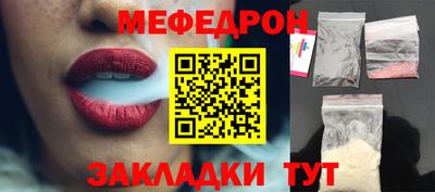марки nbome Ставрополь