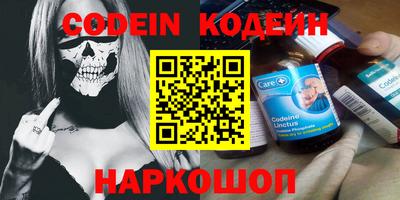 трава Старая Купавна