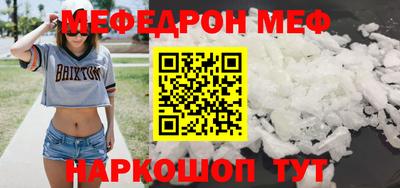 трава Старая Купавна