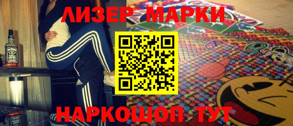ЛСД экстази кислота  Вход с VPN  Киреевск  OMG tor  LSD-25 экстази ecstasy 