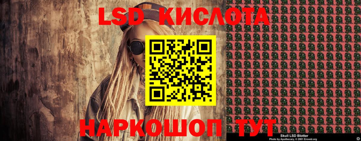 Марки 25I-NBOMe 1500мкг Киреевск