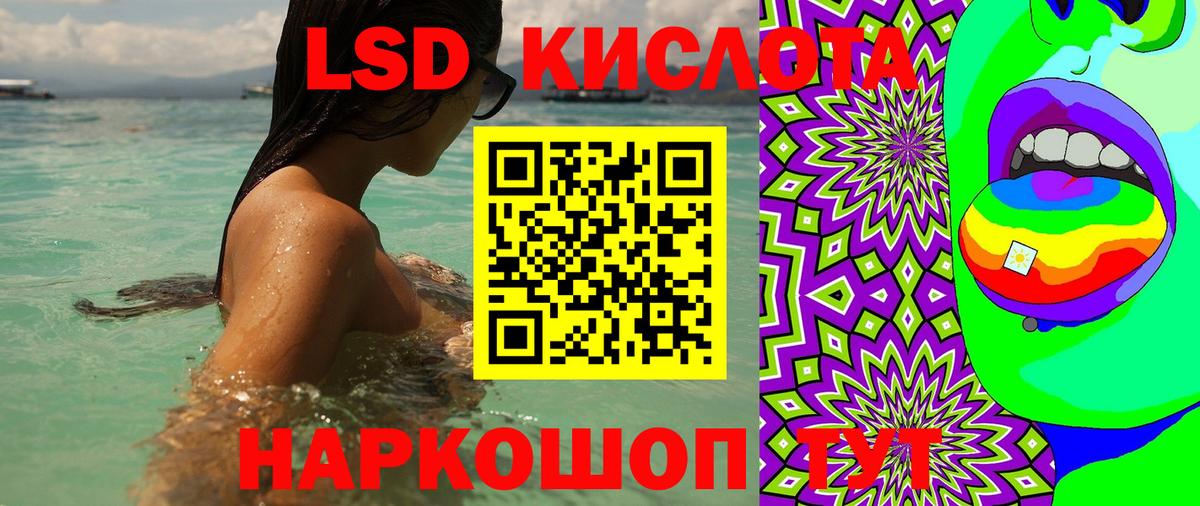 Киреевск  Марки 25I-NBOMe 1,8мг  Вход с VPN 