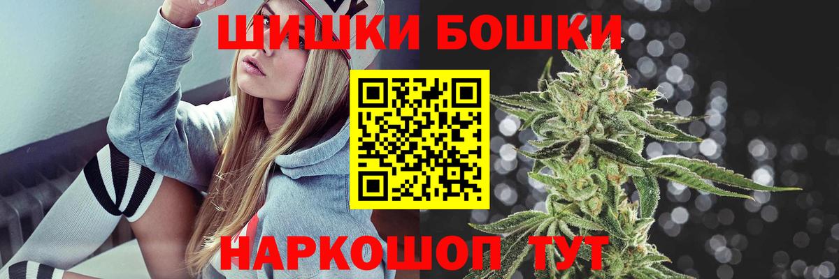 Канабис гибрид  Канабис конопля  Шишки марихуана марихуана  Канабис VHQ  Вход с VPN  Киреевск 